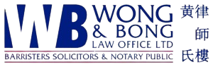 Wong & Bong Law Office Ltd